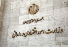 مبارزه با فساد؛ مهمترین انتظار از سکاندار وزارت اقتصاد
