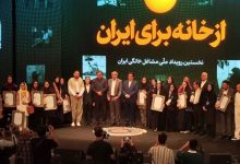 مشاغل خانگی آینده بازار کار جهان را تعیین می‌کنند