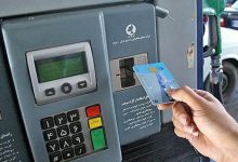 کارت سوخت فعلا حذف نمیشود/ انتقال سهمیه سوخت به کارت بانکی زمانبر است
