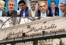 ۶ روز تا پایان مهلت معرفی وزیر اقتصاد