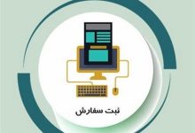 آغاز ثبت سفارش برنج از امروز بعد از وقفه چند ماهه