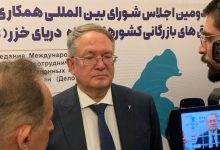رشد 80 درصدی تعاملات تجاری کشورهای حوزه خزر در 2 سال اخیر