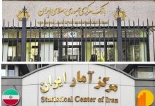 سهم اشتغال خدمات در اقتصاد از کشاورزی و صنعت پیشی گرفت