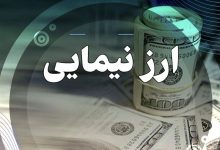 فاصله تاریخی دلار نیمایی و آزاد؛ فرصت‌ها و تهدیدها برای بازار سرمایه