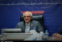 افتخاری نو از محققان ایرانی/ساخت داروی بیماران خاص از دورریز زایمان