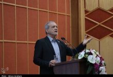 افق پزشکیان برای آموزش/ان معالعسر یسرا