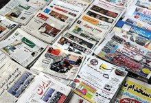 عناوین روزنامه‌های مازندران در4 آذر ماه‌/ توسعه با نگاه آمایشی + تصاویر