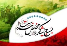 نقش بسیج در شناسایی فتنه‌ها بی نظیر بود