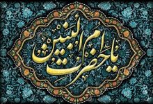 اسوهای از جنس وفا؛ نگاهی به جایگاه تاریخی و معنوی حضرت امالبنین(س)