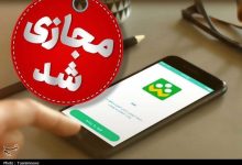 تمام مقاطع تحصیلی در استان البرز غیرحضوری شد