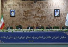 حکمرانی امروز صرفاً اداره کردن نیست/ روشهای سنتی و دستوری دیگر پاسخگو نیستند