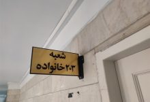 دادگستری مازندران با کمبود 500 قاضی روبهروست