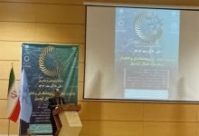 رتبه 17 ایران در تولید علم