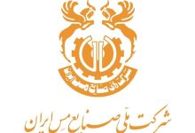 مدیرعامل شرکت ملی مس: تحول در حکمرانی، سودآوری سهامداران را افزایش می‌دهد