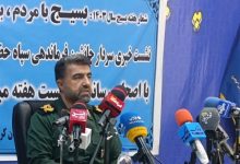 مستند «مرزداران صادق2» در کرمانشاه اکران میشود