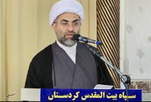 جوانان مسئولیت‌پذیر باشند/با اعتقاد راسخ مقابل استکبار ایستاده‌ایم
