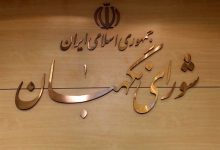 تایید اساسنامه صندوق بیمه اجتماعی کشاورزان و عشایر