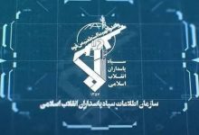 انهدام 12 شبکه تروریستی و جاسوسی فعال و پشت صحنه اغتشاشات در کرمان