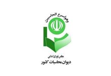 وصول 513 میلیارد تومان از مطالبات شرکت پایانههای نفتی