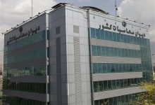 دیوان محاسبات: مصوبات شورای هماهنگی بانک‌ها وجاهت قانونی ندارد