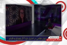 هشدار دیپلمات آمریکایی: موشکهای ایران تأسیسات آمریکا و اسرائیل را هدف میگیرد