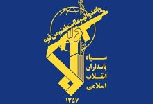 پیام سپاه پاسداران در پی شهادت حجتالاسلام سید اسماعیل خطیب