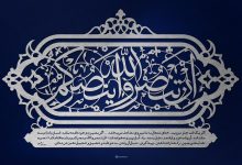 اراده الهی است که سرنوشت جریان‌های تاریخی را رقم می‌زند