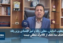 معاون وزیر رفاه: حذف سه دهک از کالابرگ منطقی نیست/ دهکهای میانی با تامین کالری مواجهند