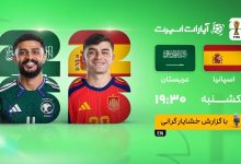 اسپانیا با ۴ گل عربستان را در هم کوبید و به صدر جدول بازگشت
