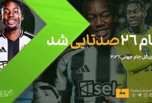 النـگـا، زننده صدمین گل سوئد در مقدماتی جام جهانی ۲۰۲۶