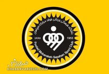 ابهام در نیمکت سپاهان؛ انتظار برای تصمیم نهایی فولاد مبارکه