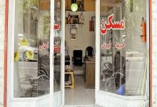 تصویب تمدید خودکار قراردادهای اجاره در سال ۱۴۰۵ با سقف ۲۵ درصد افزایش اجارهبها