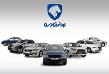 ایران‌خودرو قیمت محصولات خود را ۳۰ تا ۵۰ درصد افزایش داد؛ شوک جدید به بازار خودرو