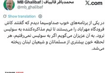 قالیباف:اگر به سوئیس نمی‌رفتیم، خون بیشتری از شیعیان لبنان ریخته می‌شد