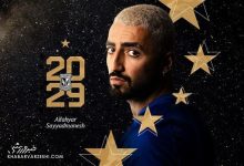اللهیار صیادمنش با عقد قراردادی سهساله به لخ پوزنان پیوست