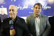 افتتاح ۳۵۰ کیلومتر بزرگراه در کشور؛ معاون وزیر راه: این میزان در شرایط فعلی رکورد است