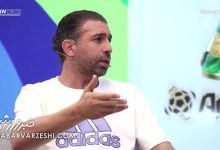 عقیلی: پاسخ کاناوارو به سوال صعود ایران به جام جهانی چه بود؟