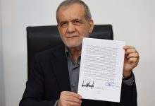 پزشکیان: این یک سند تاریخی و پیامی از ایران مقتدر است