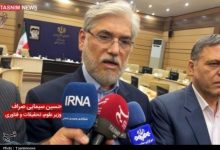 دانشجویان اهانت کننده به پرچم مقدس ایران تحت تعقیب قضایی قرار گرفتند