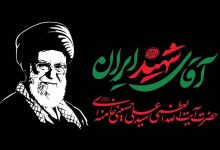 جزئیات مراسم وداع و تشییع پیکر مطهر رهبر شهید انقلاب در تهران