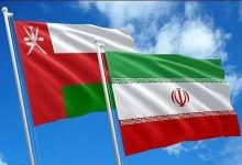 بیانیه مشترک سلطنت عمان و جمهوری اسلامی ایران