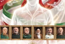 گرامیداشت شهدای وزارت اطلاعات امروز برگزار می‌شود
