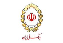 اختلال خدمات کارتی بانک ملی تا ساعاتی دیگر رفع میشود