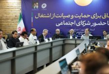 قراردادهای استاندارد جایگزین پیمانکاری با دولت/ بازنگری مشاغل سخت ضروری است