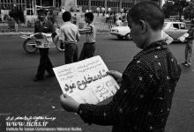 گزارش| دستور تحقیرآمیز کارتر درباره خبر مرگ محمدرضا پهلوی
