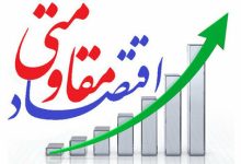 اقتصاددان: فساد، ناکارآمدی مدیریتی و ضعف نظام آموزشی مانع تحقق اقتصاد مقاومتی است