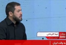 آمریکا در 24 ساعت گذشته به کدام نقاط ایران حمله کرده است؟