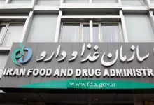 تذکر دیوان محاسبات به سازمان غذا و دارو درباره نگهداری ذخایر دارویی
