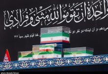 آغاز ویژه‌برنامه‌ی وداع با امام شهید امت در مصلی