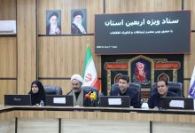 ظرفیت ارتباطی زائران اربعین دو برابر شد؛ توافق برای اینترنت رایگان